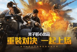 和平精英少萝吃瓜爆料,少萝吃瓜爆料，揭秘游戏幕后故事